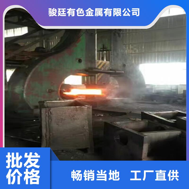 通用高温合金精致工艺
