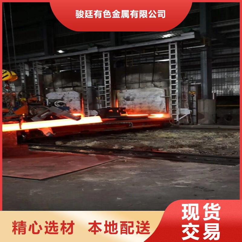 通用不锈钢优选原材