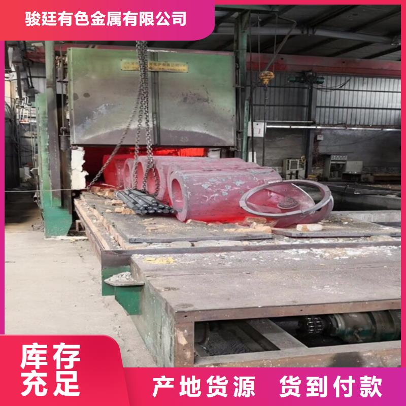 通用高温合金批发供应