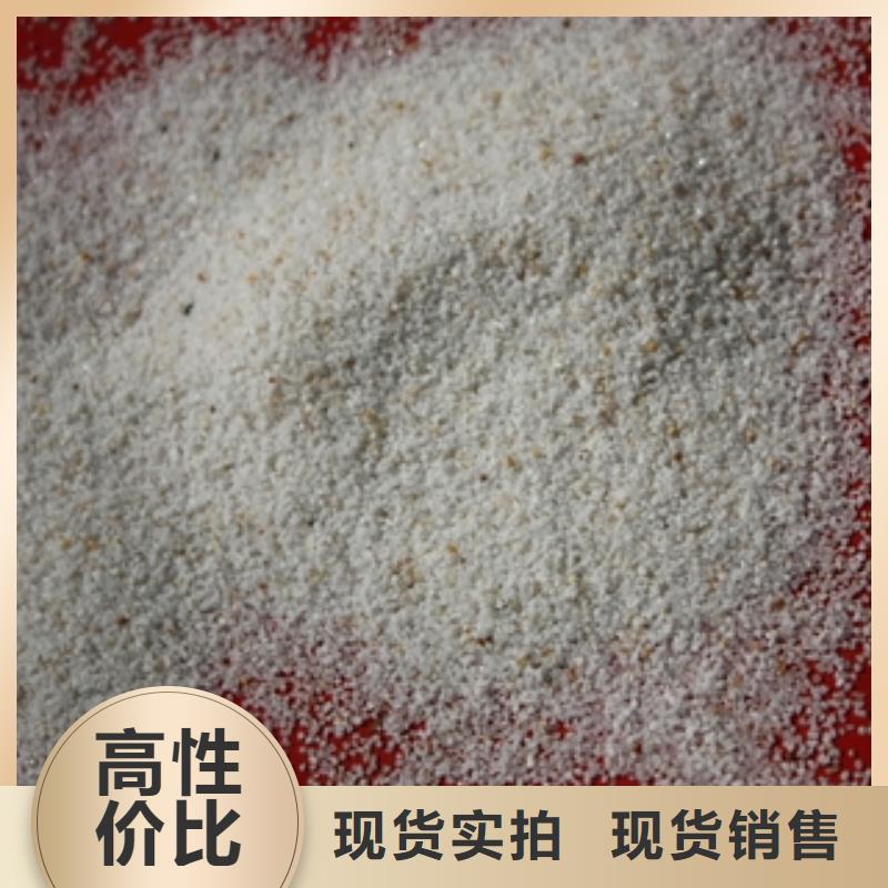 石英砂_碳酸氢钠满足客户需求