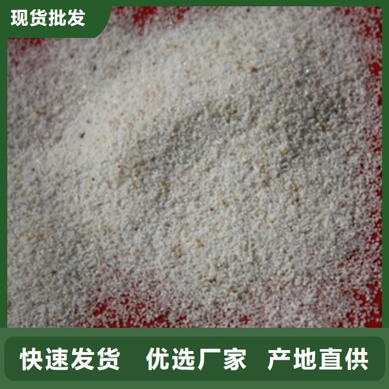 石英砂消泡剂懂您所需