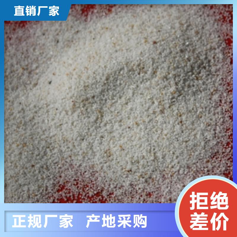 聚合氯化铝视频-聚合氯化铝|浙江省|温州|湖州|杭州|金华|衢州