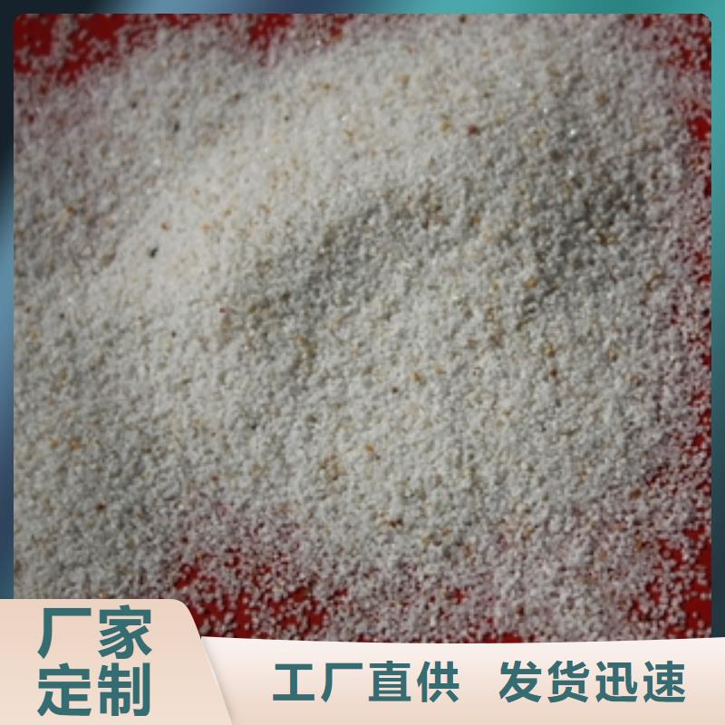 石英砂碳酸氢钠品质优选