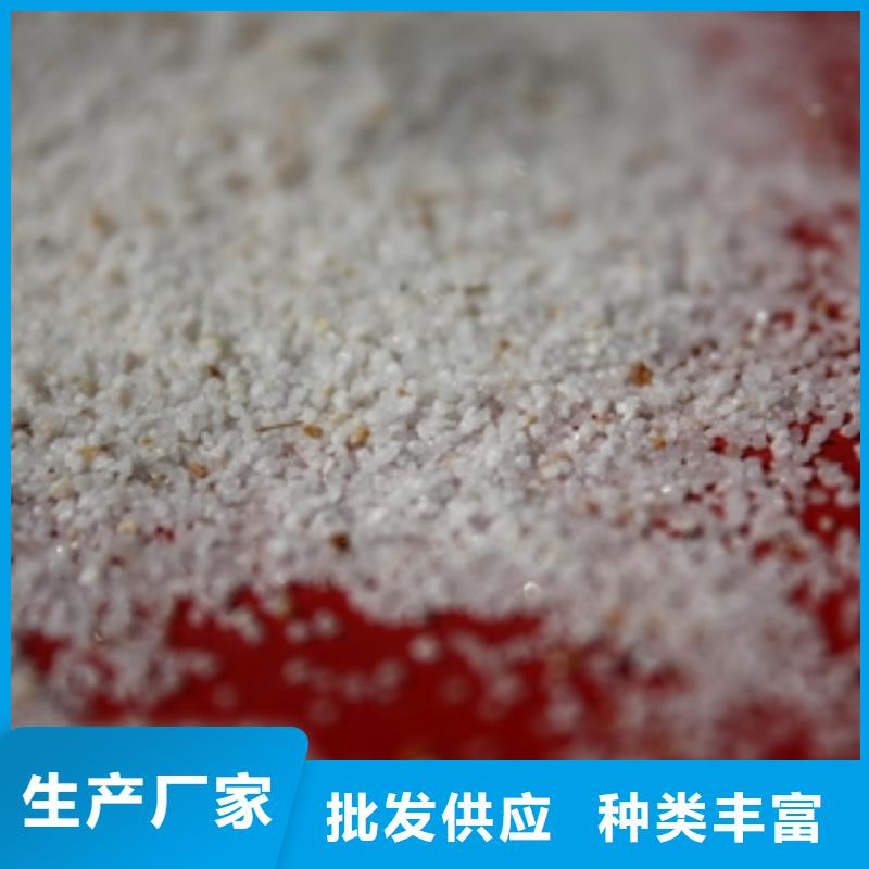 石英砂碳酸氢钠品质不将就