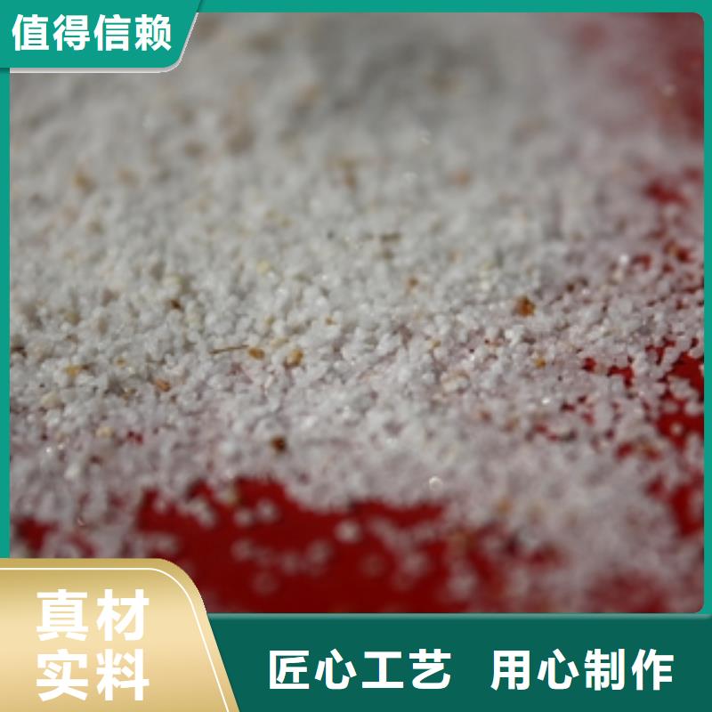 石英砂_碳酸氢钠满足客户需求