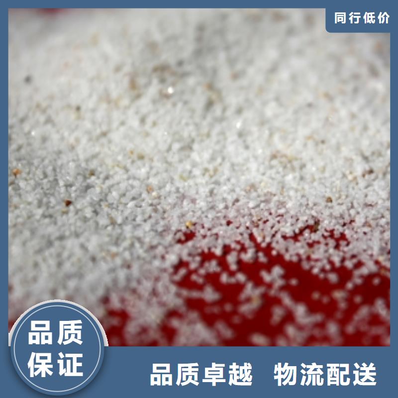 石英砂,有机硅消泡剂选择大厂家省事省心