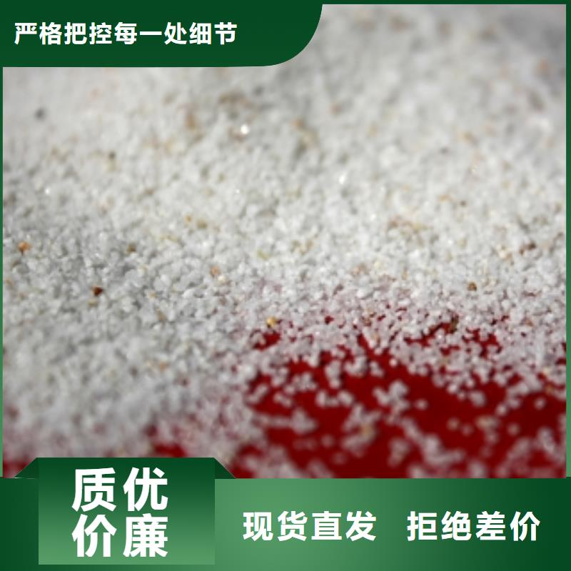 石英砂_聚合氯化铝颜色尺寸款式定制