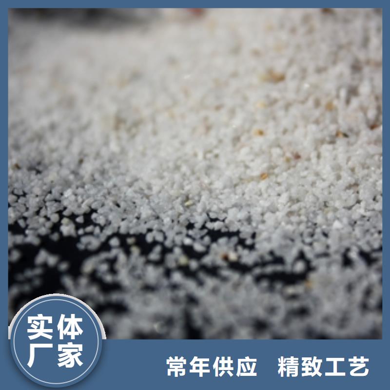 石英砂碳酸氢钠品质不将就