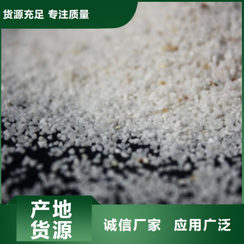 聚合氯化铝-视频-聚合氯化铝-山东省青岛市黄岛|胶州|滨州|济南|莱芜|东营【同城】 【附近】制造商