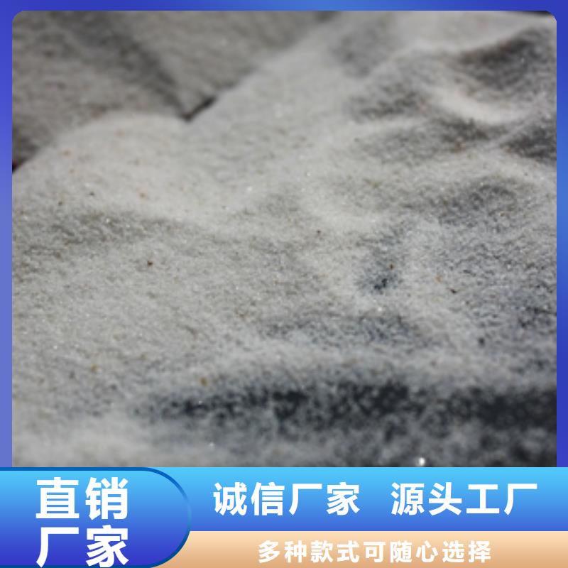 石英砂聚丙烯酰胺支持定制加工