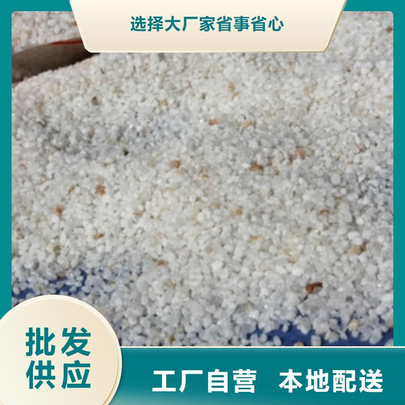聚合氯化铝-视频-聚合氯化铝-山东省青岛市黄岛|胶州|滨州|济南|莱芜|东营【同城】 【附近】制造商