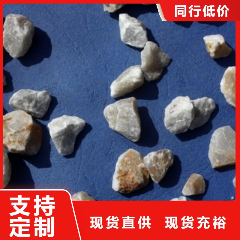 聚合氯化铝视频-聚合氯化铝|浙江省|温州|湖州|杭州|金华|衢州
