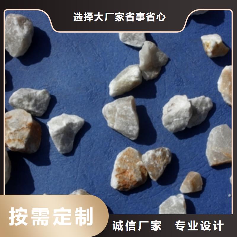 石英砂碳酸氢钠品质不将就
