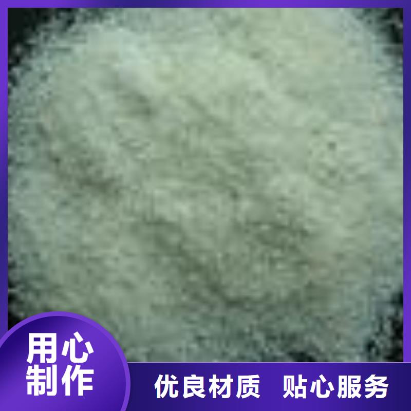 聚合氯化铝-视频-聚合氯化铝-山东省青岛市黄岛|胶州|滨州|济南|莱芜|东营【同城】 【附近】制造商