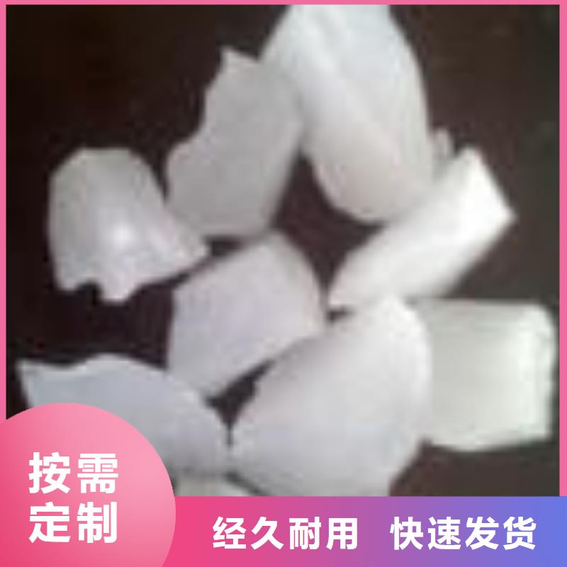 聚合氯化铝视频-聚合氯化铝|浙江省|温州|湖州|杭州|金华|衢州