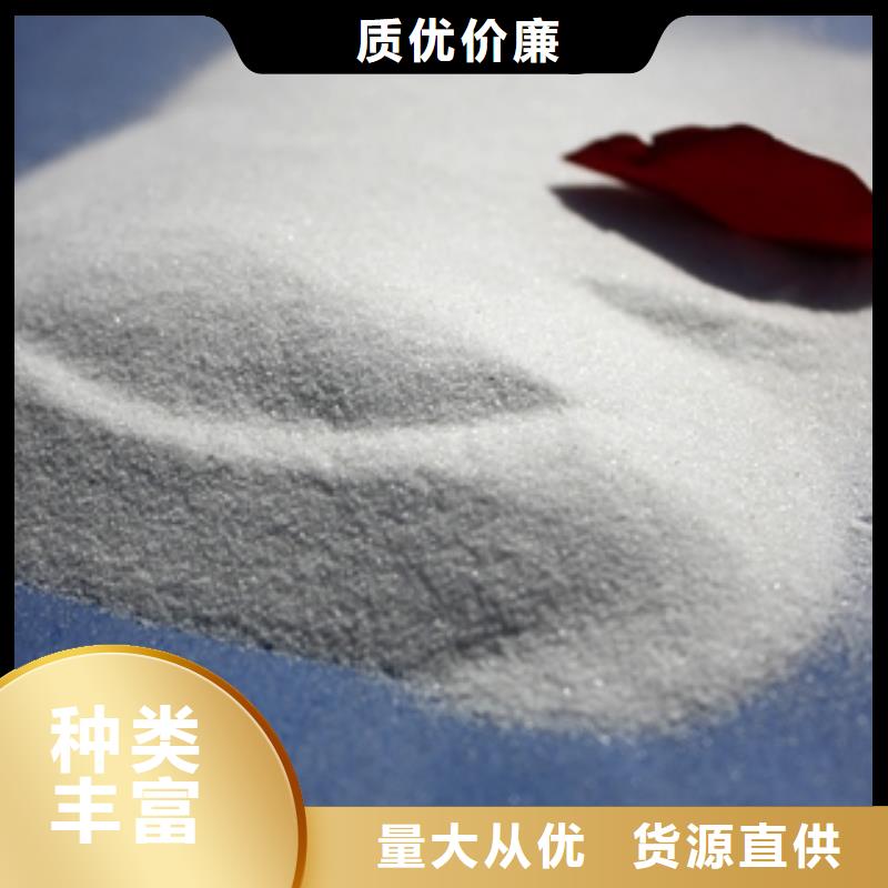 石英砂聚合氯化铝购买的是放心