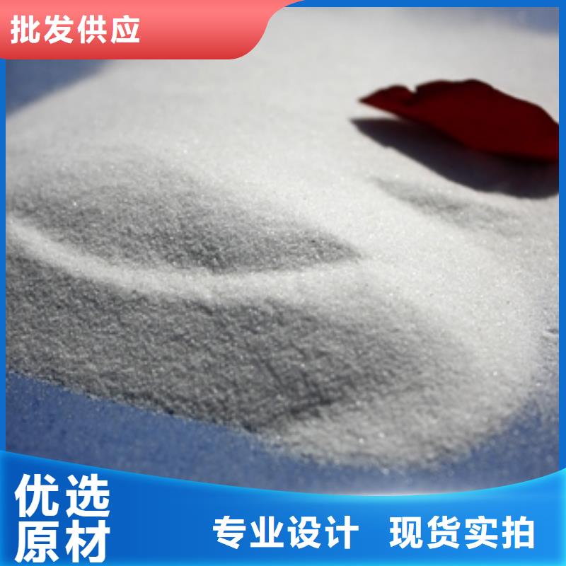 石英砂,有机硅消泡剂选择大厂家省事省心