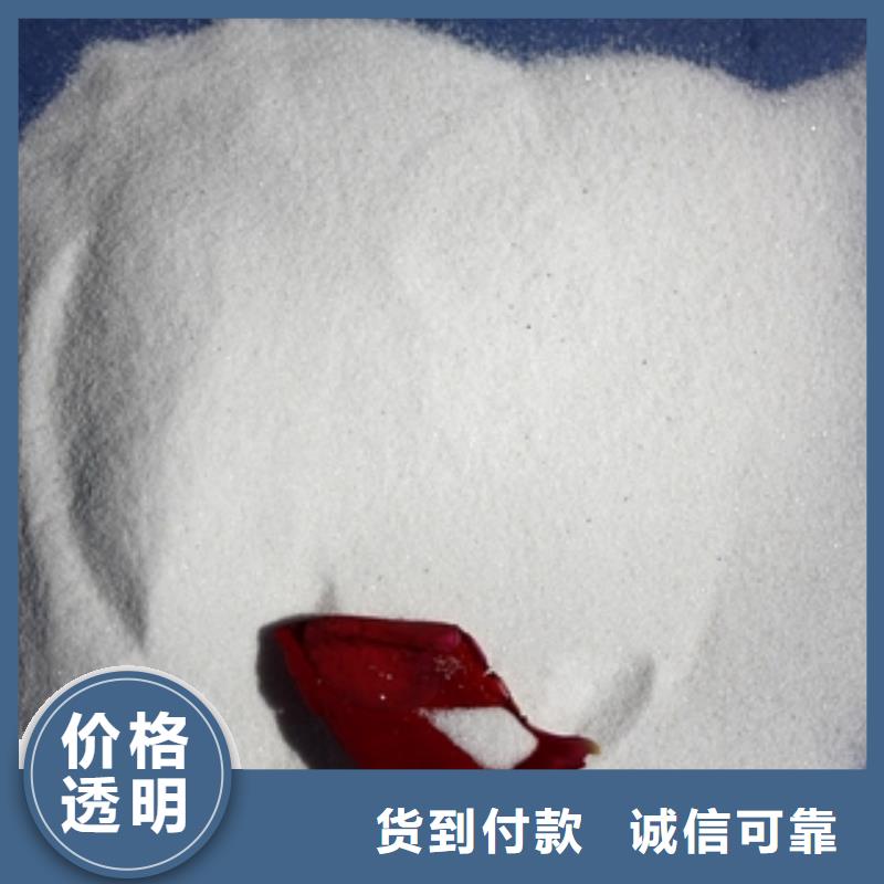 聚合氯化铝视频-聚合氯化铝|浙江省|温州|湖州|杭州|金华|衢州