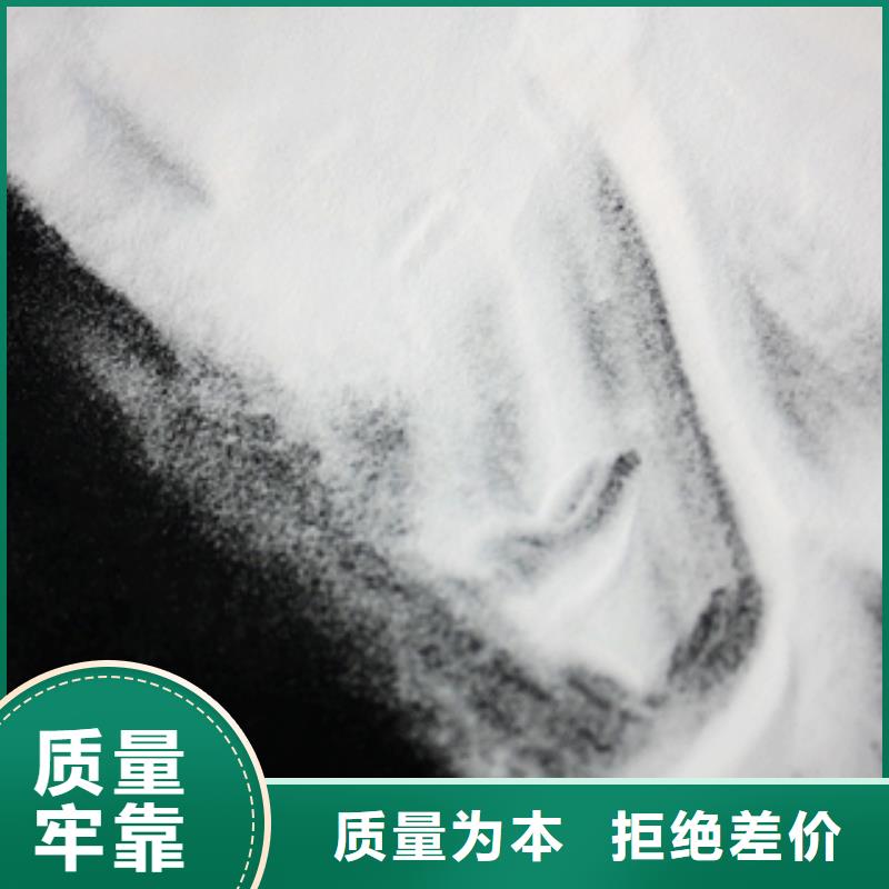石英砂聚合氯化铝为品质而生产