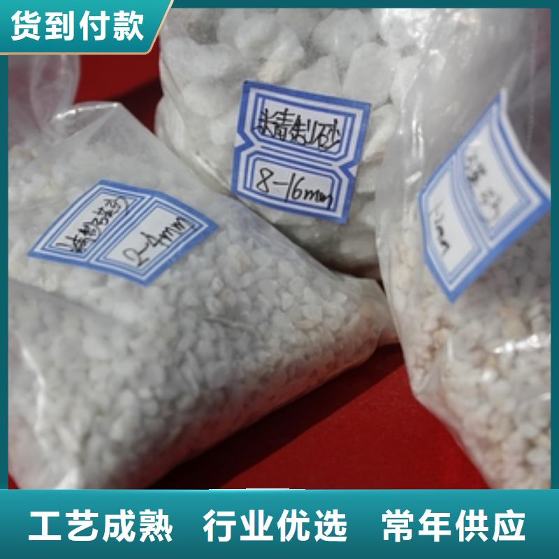 石英砂碳酸氢钠严选用料