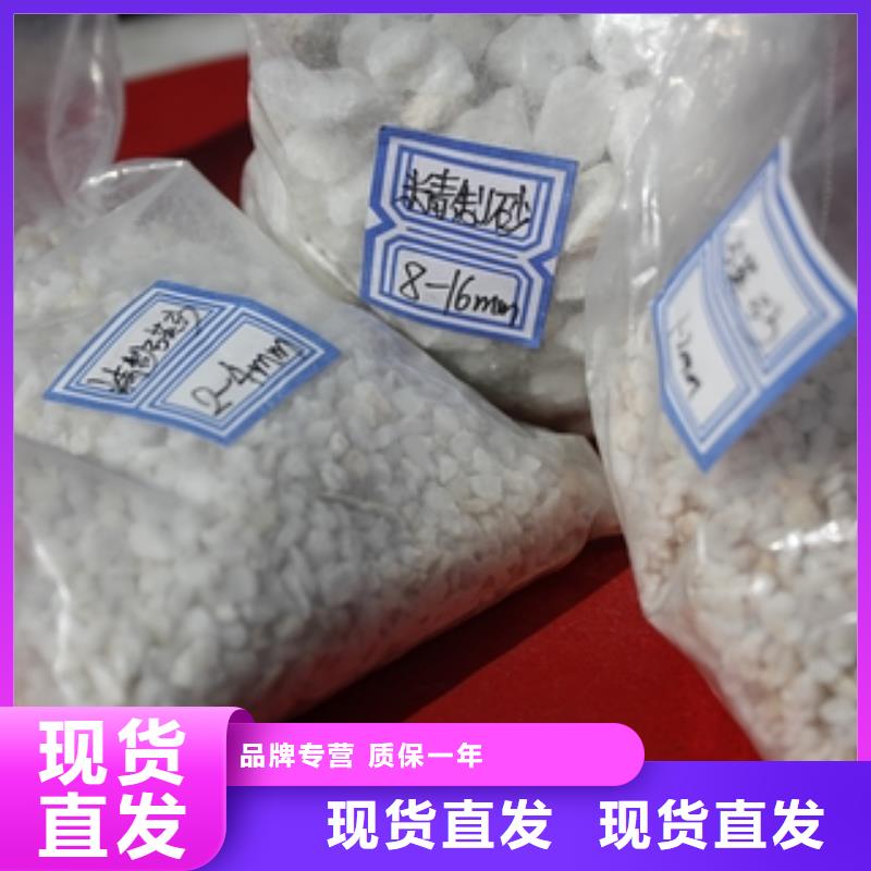 石英砂_聚合氯化铝颜色尺寸款式定制