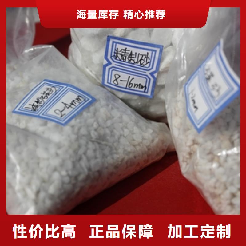 聚合氯化铝视频-聚合氯化铝|浙江省|温州|湖州|杭州|金华|衢州