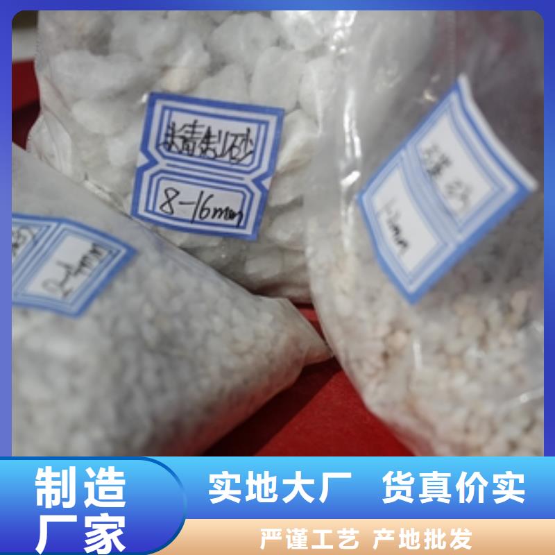 聚合氯化铝-视频-聚合氯化铝-山东省青岛市黄岛|胶州|滨州|济南|莱芜|东营【同城】 【附近】制造商