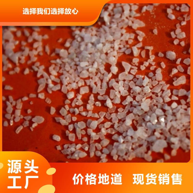 石英砂碳酸氢钠品质优选