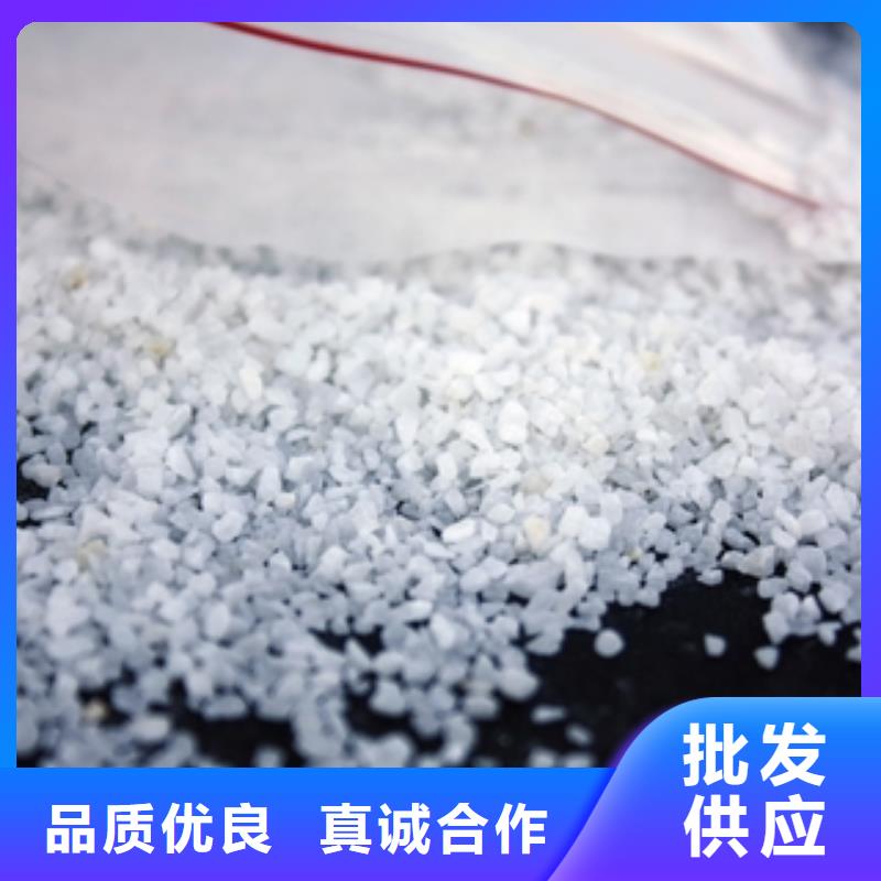 石英砂碳酸氢钠品质优选