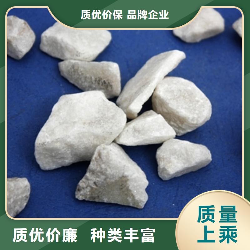 聚合氯化铝-视频-聚合氯化铝-山东省青岛市黄岛|胶州|滨州|济南|莱芜|东营【同城】 【附近】制造商