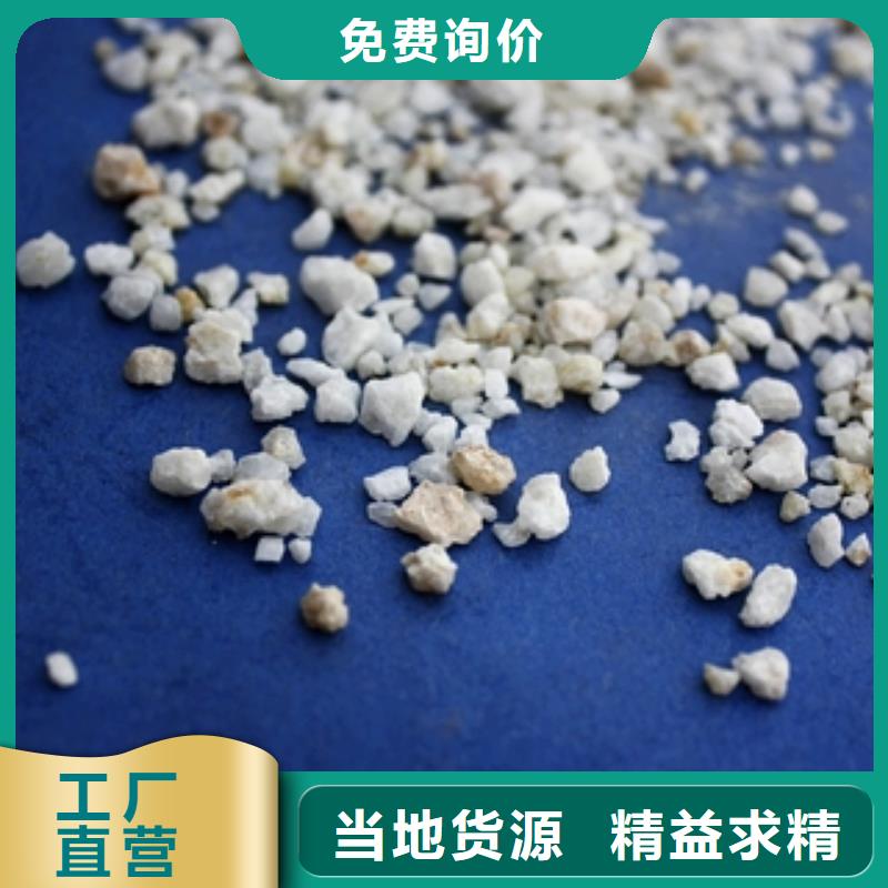石英砂_聚合氯化铝颜色尺寸款式定制