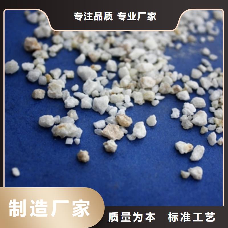 聚合氯化铝视频-聚合氯化铝|浙江省|温州|湖州|杭州|金华|衢州