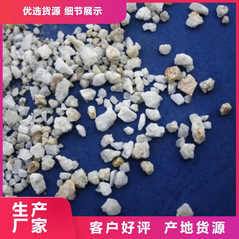 聚合氯化铝-视频-聚合氯化铝-山东省青岛市黄岛|胶州|滨州|济南|莱芜|东营【同城】 【附近】制造商