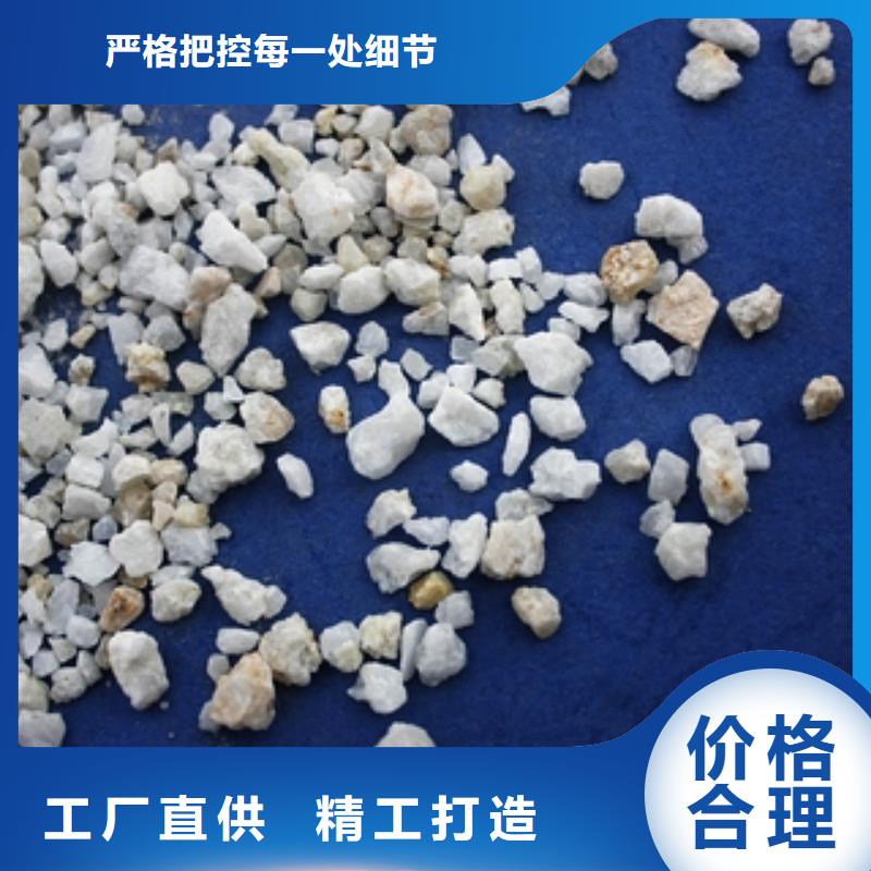 聚合氯化铝视频-聚合氯化铝|浙江省|温州|湖州|杭州|金华|衢州