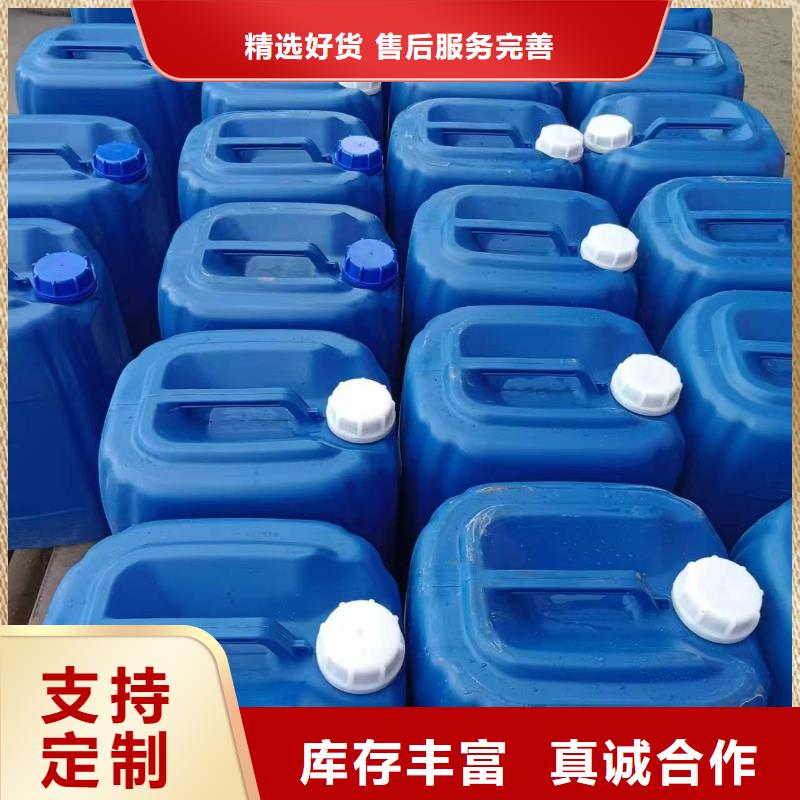 聚合氯化铝-视频-东兴|防城|来宾|崇左|桂林|梧州|贺州聚合氯化铝现货直供-普邦环保材料(防城港市分公司)