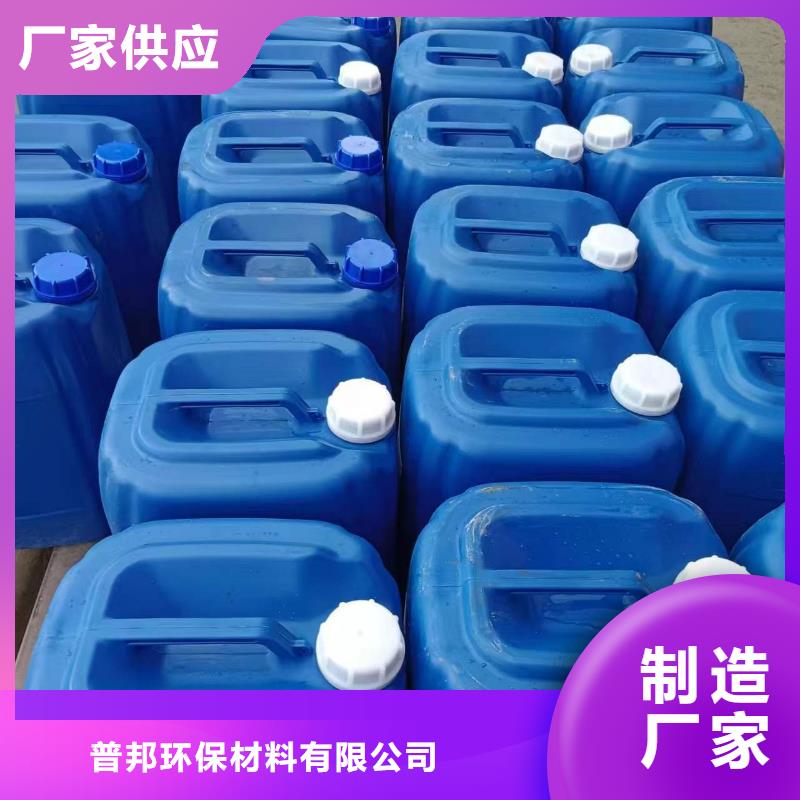 聚合氯化铝-视频-天水|定西|张掖|白银|嘉峪关|庆阳聚合氯化铝海量现货-普邦环保材料(金昌市分公司)