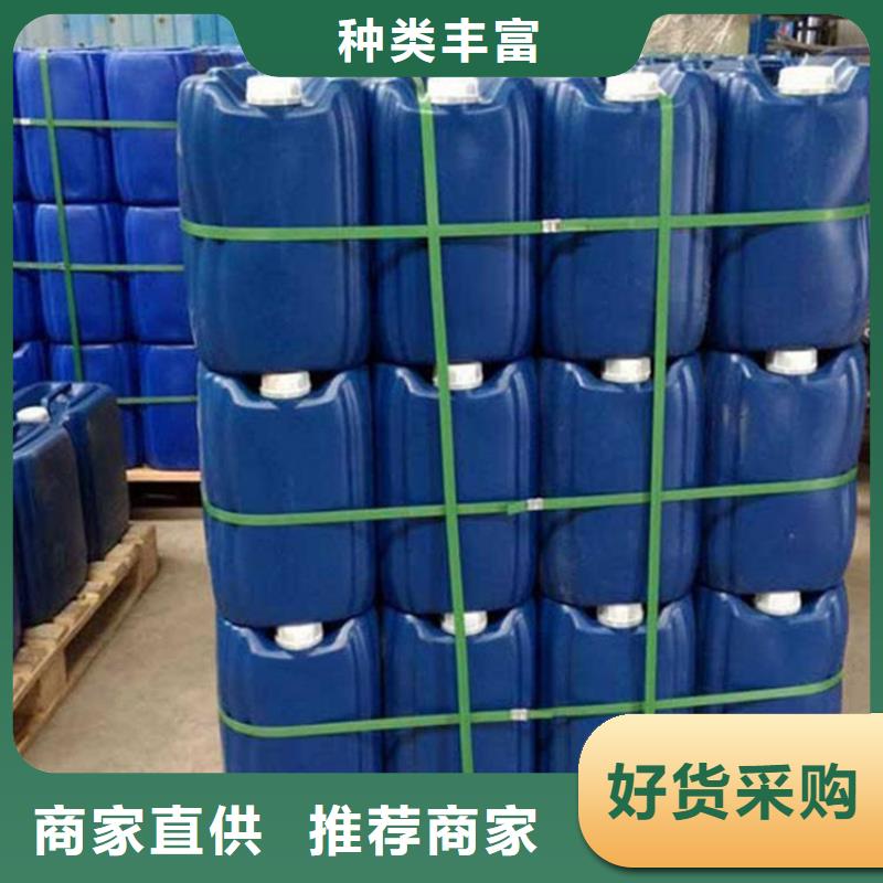 聚合氯化铝-视频-肇州|龙凤|黑河|绥化|牡丹江|佳木斯|齐齐哈尔|大兴安岭|鹤岗聚合氯化铝认准大品牌厂家-普邦环保材料(大庆市分公司)