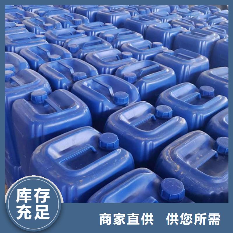 聚合氯化铝-视频-肇州|龙凤|黑河|绥化|牡丹江|佳木斯|齐齐哈尔|大兴安岭|鹤岗聚合氯化铝认准大品牌厂家-普邦环保材料(大庆市分公司)