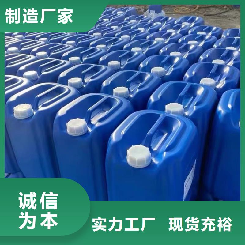 聚合氯化铝-视频-澄江|华宁|大理|楚雄|昆明|曲靖|文山|丽江|临沧聚合氯化铝按需定制-普邦环保材料(玉溪市分公司)