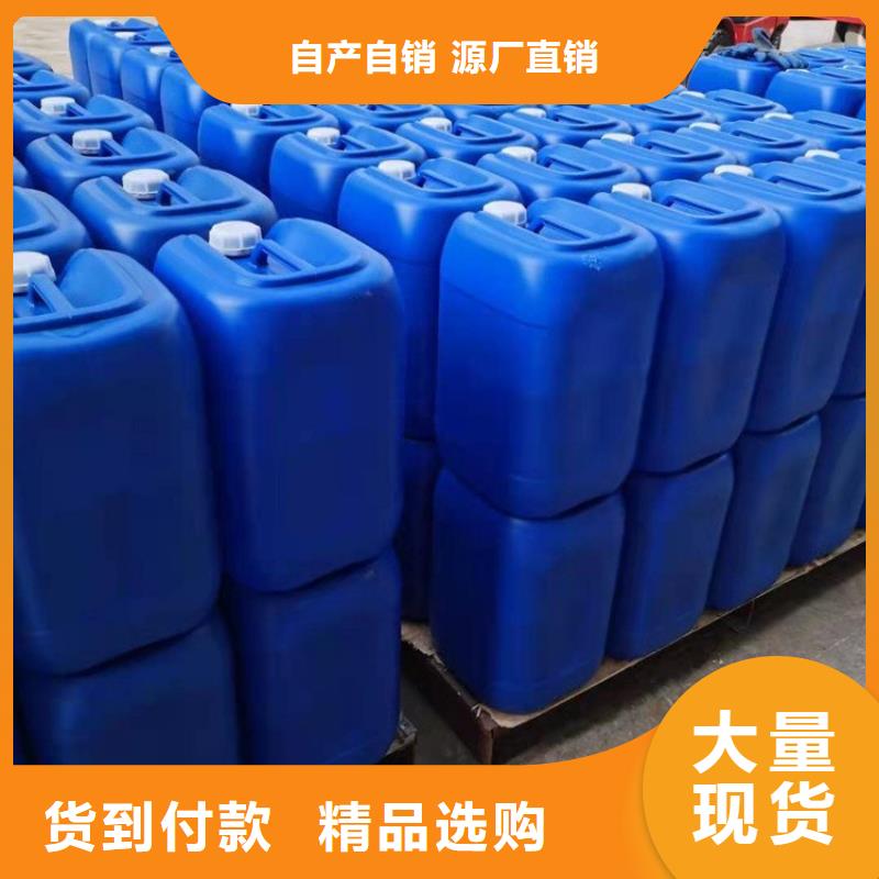 聚合氯化铝-视频-金溪|南城|景德镇|吉安|赣州|萍乡普邦聚合氯化铝_ 普邦环保材料(抚州市分公司)