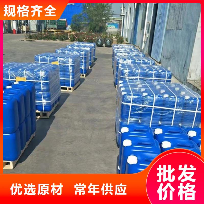 聚合氯化铝-视频-肇州|龙凤|黑河|绥化|牡丹江|佳木斯|齐齐哈尔|大兴安岭|鹤岗聚合氯化铝认准大品牌厂家-普邦环保材料(大庆市分公司)