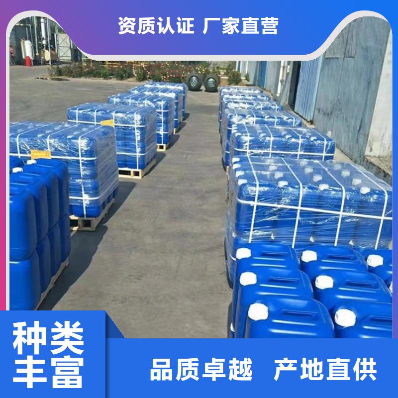 微生物除臭剂碳酸氢钠真材实料诚信经营