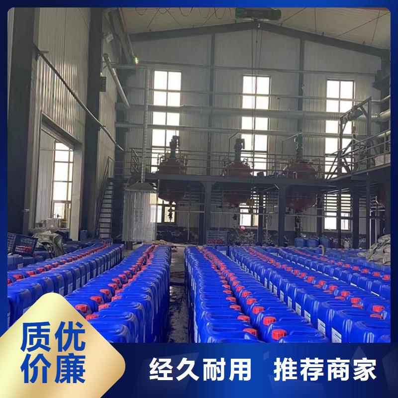 聚合氯化铝-视频-肇州|龙凤|黑河|绥化|牡丹江|佳木斯|齐齐哈尔|大兴安岭|鹤岗聚合氯化铝认准大品牌厂家-普邦环保材料(大庆市分公司)