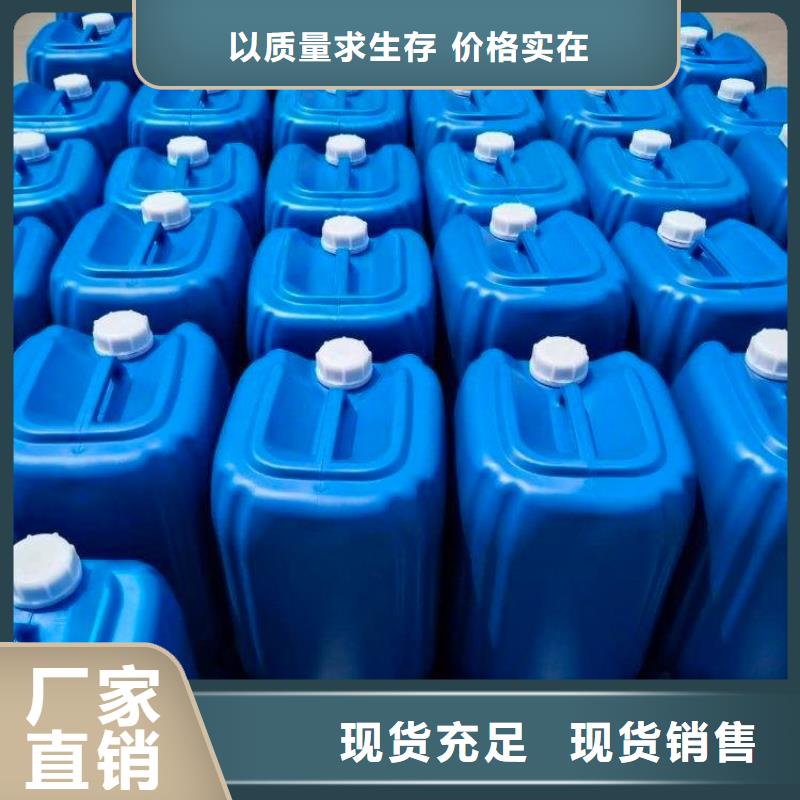 聚合氯化铝-视频-澄江|华宁|大理|楚雄|昆明|曲靖|文山|丽江|临沧聚合氯化铝按需定制-普邦环保材料(玉溪市分公司)