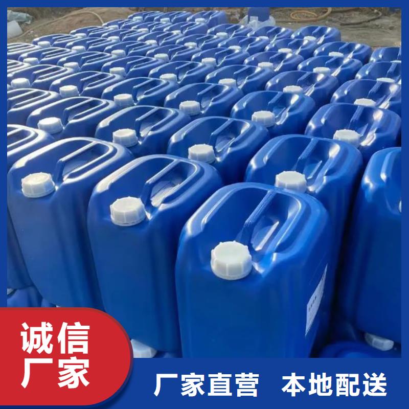 聚合氯化铝-视频-东兴|防城|来宾|崇左|桂林|梧州|贺州聚合氯化铝现货直供-普邦环保材料(防城港市分公司)