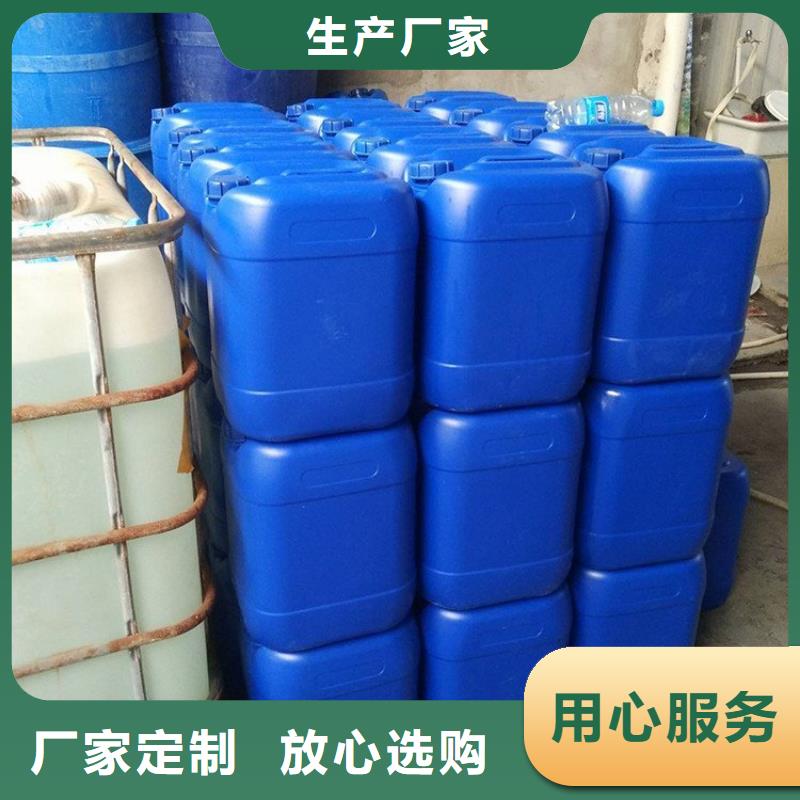 聚合氯化铝-视频-聚合氯化铝_西藏那曲市市场覆盖安多|聂荣|林芝|拉萨|山南|昌都|日喀则等