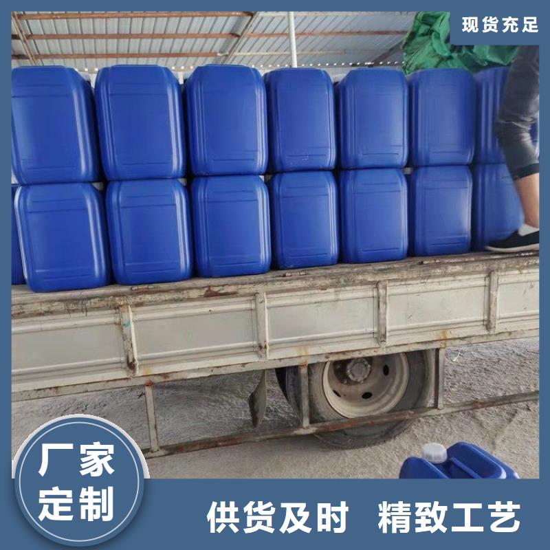 聚合氯化铝-视频-肇州|龙凤|黑河|绥化|牡丹江|佳木斯|齐齐哈尔|大兴安岭|鹤岗聚合氯化铝认准大品牌厂家-普邦环保材料(大庆市分公司)