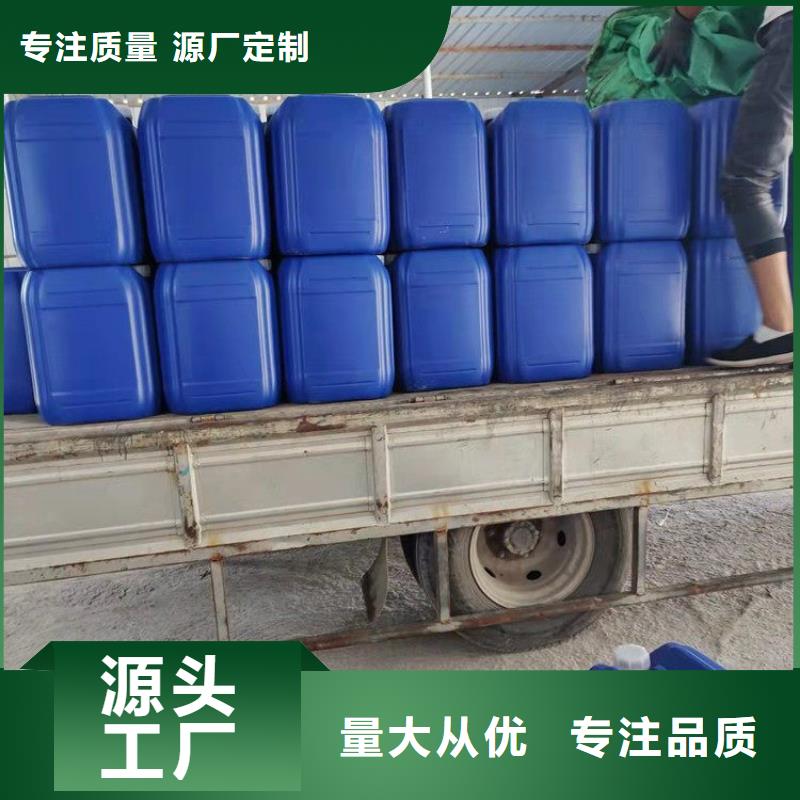 微生物除臭剂使用方法