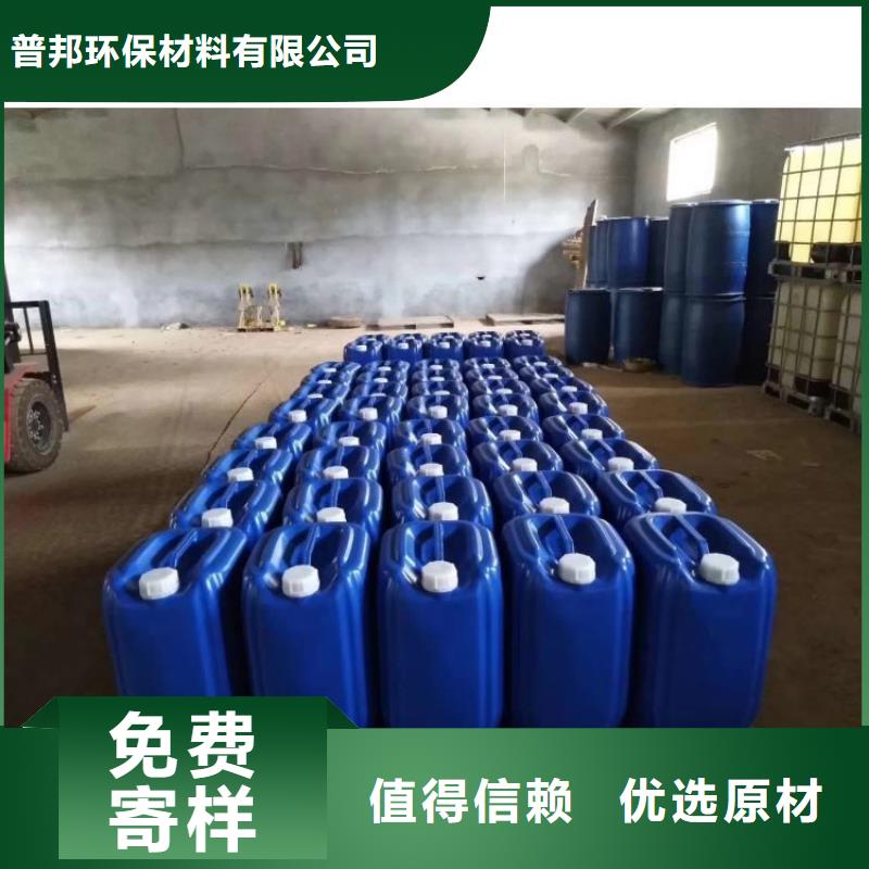 微生物除臭剂生产厂家信赖