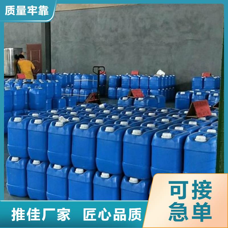 微生物除臭剂生产厂家信赖